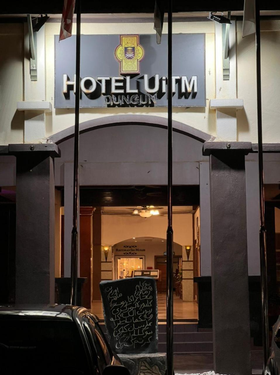 Hotel UiTM Dungun Batu Lima Exterior foto